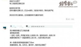 娱乐圈直播间爆料,明星幕后故事大揭秘