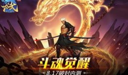 斗魂觉醒最新爆料,神秘爆料揭示全新篇章与神秘势力