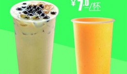 奶茶珍珠爆料视频下载,揭秘珍珠奶茶制作全过程